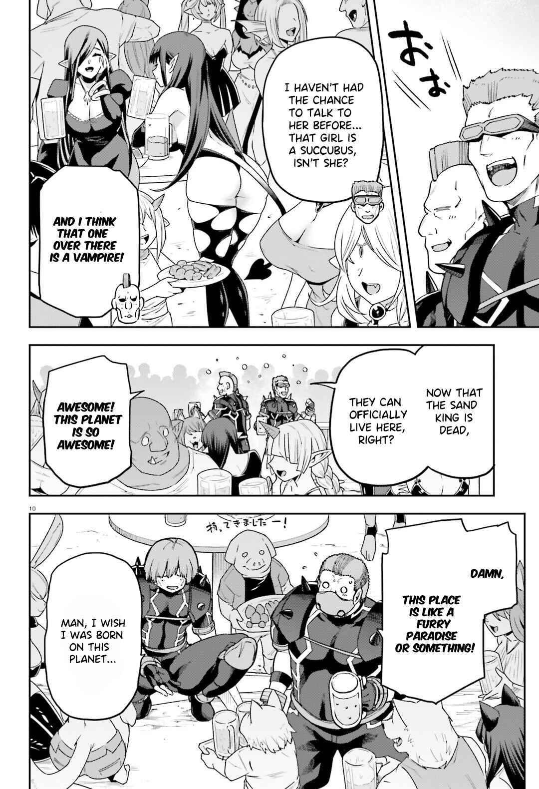 Sentouin, Hakenshimasu! Chapter 63 page 10