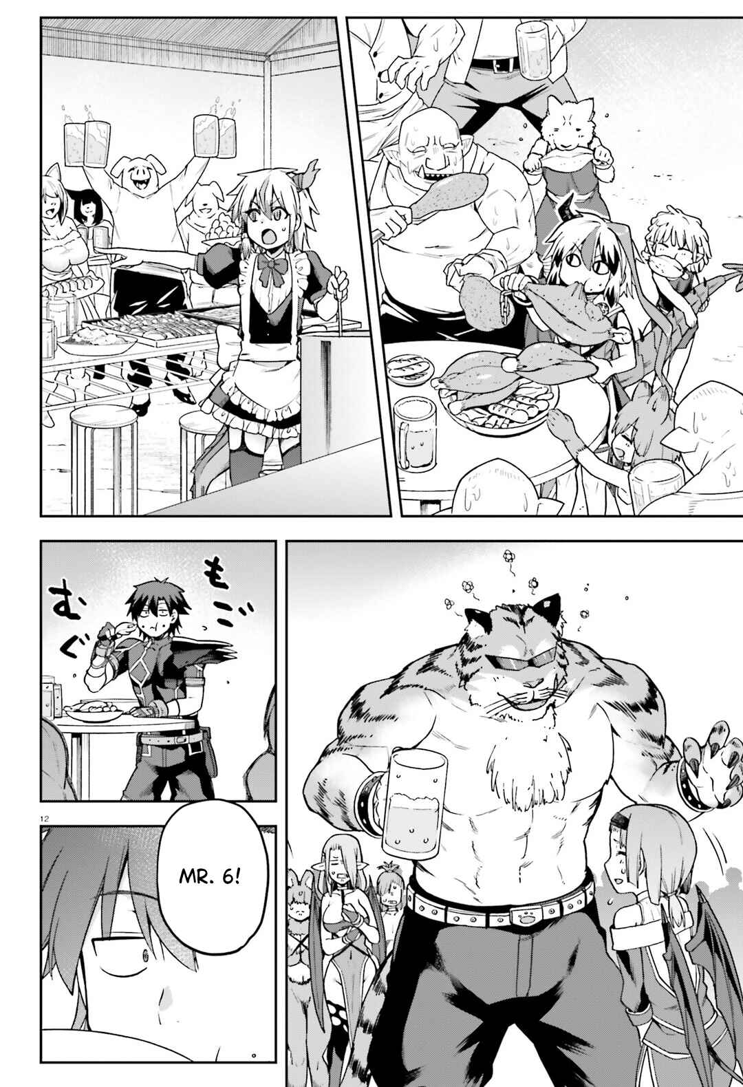 Sentouin, Hakenshimasu! Chapter 63 page 12