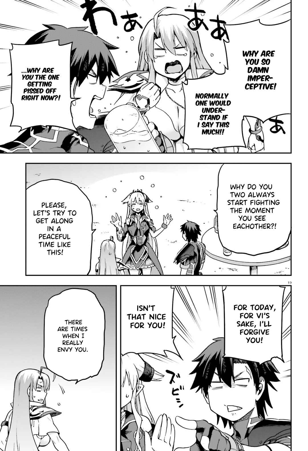 Sentouin, Hakenshimasu! Chapter 63 page 19