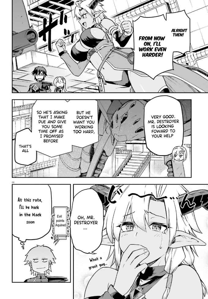 Sentouin, Hakenshimasu! Chapter 63 page 6