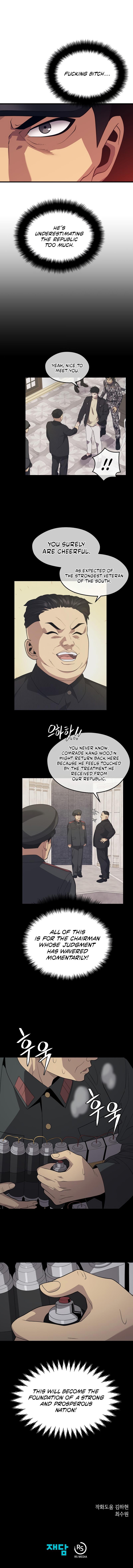 Seoul Station Necromancer Chapter 39 page 11