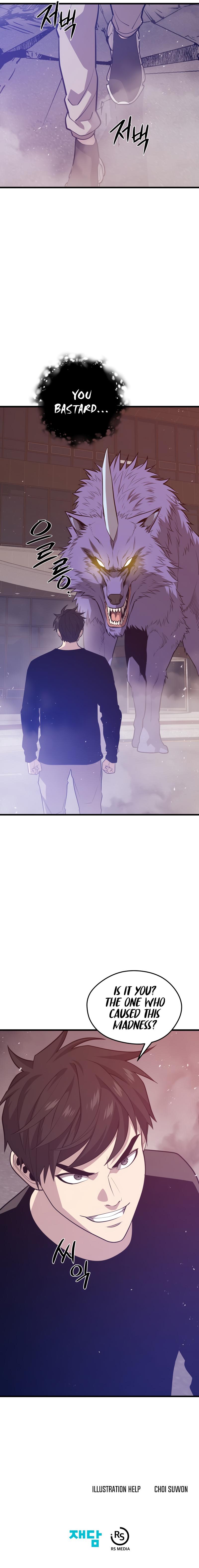 Seoul Station Necromancer Chapter 63 page 12