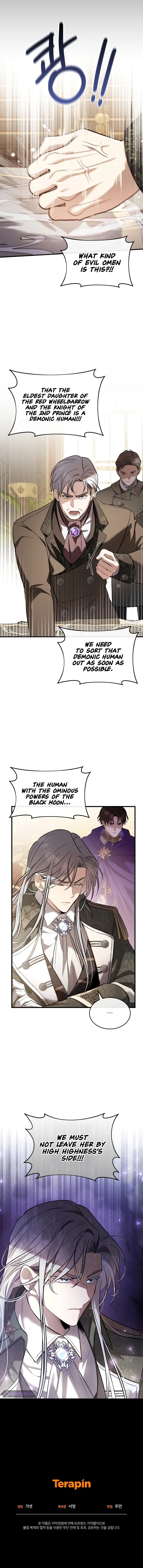 Shadowless Night Chapter 34 page 16