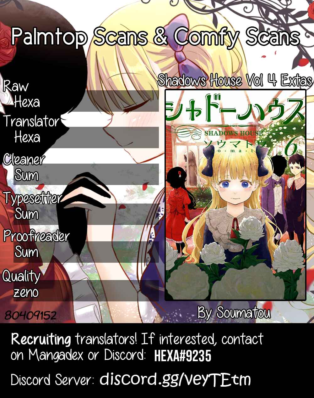 Shadows House (Official Colored) Chapter 50.5 page 0