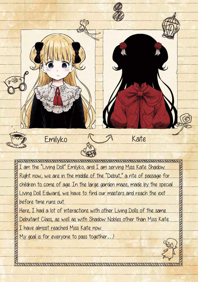 Shadows House (Official Colored) Chapter 50.5 page 3