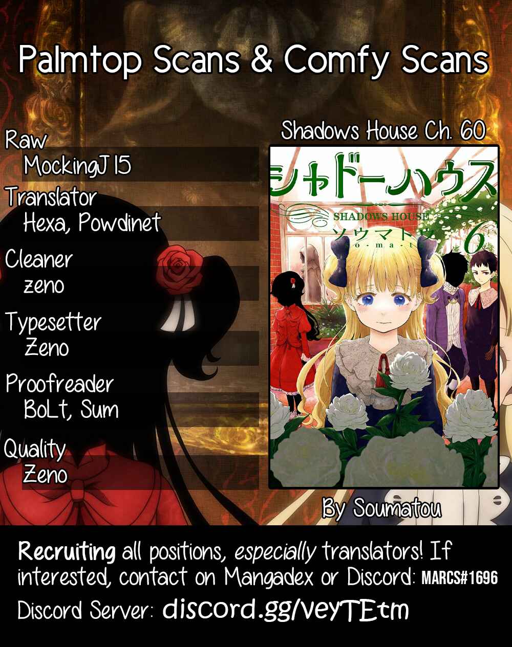 Shadows House (Official Colored) Chapter 60 page 0