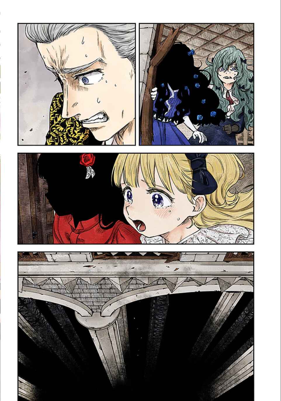Shadows House (Official Colored) Chapter 78 page 13