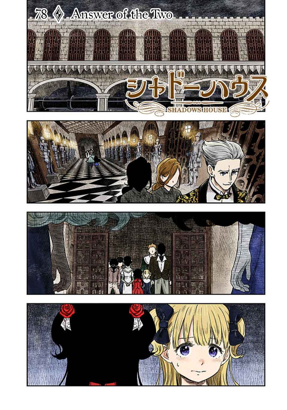 Shadows House (Official Colored) Chapter 78 page 1