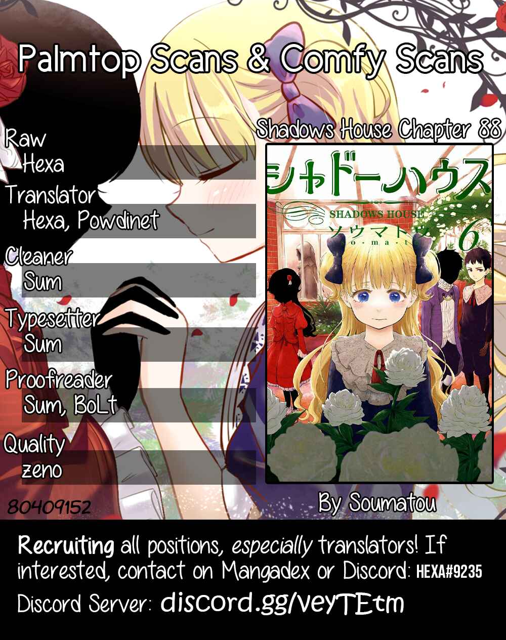 Shadows House (Official Colored) Chapter 88 page 0