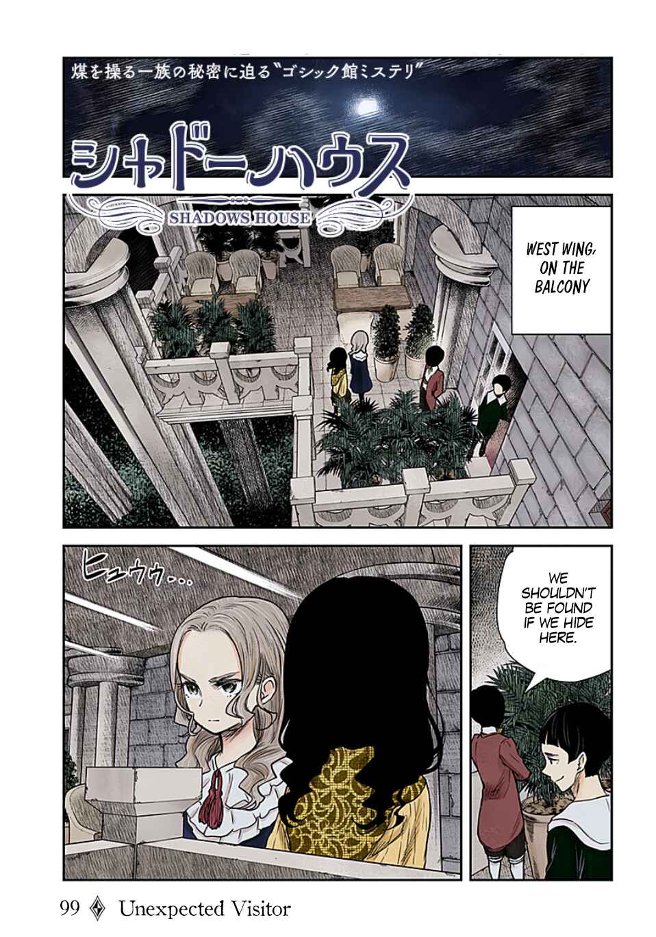 Shadows House (Official Colored) Chapter 99 page 1