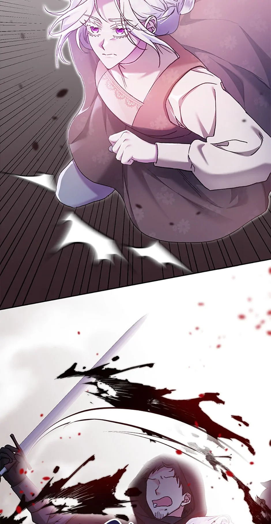 Shall We, My Lady? Chapter 29 page 8