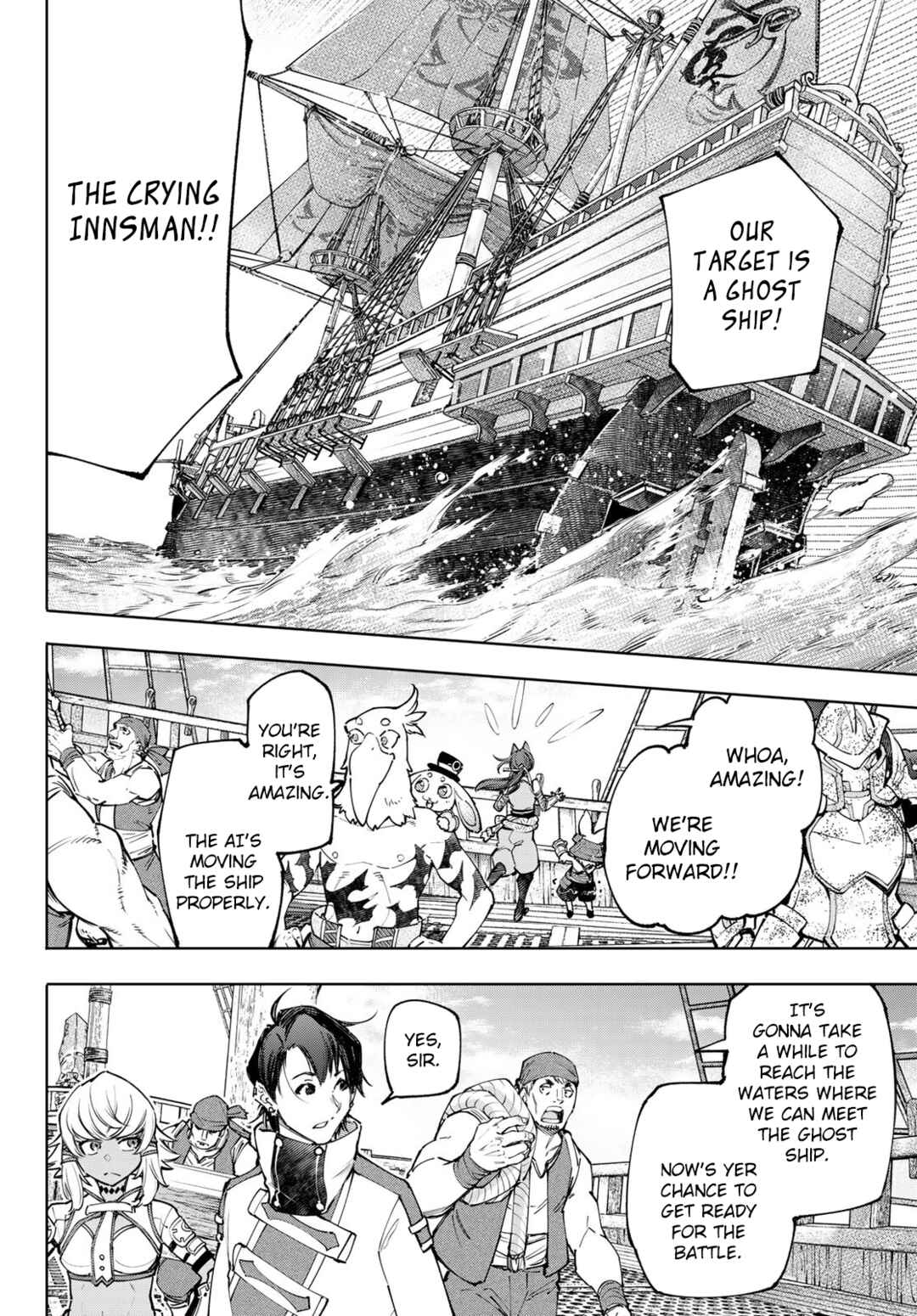 Shangri-La Frontier ~Kusoge Hunter, Kamige ni Idoman to su~ Chapter 101 page 2