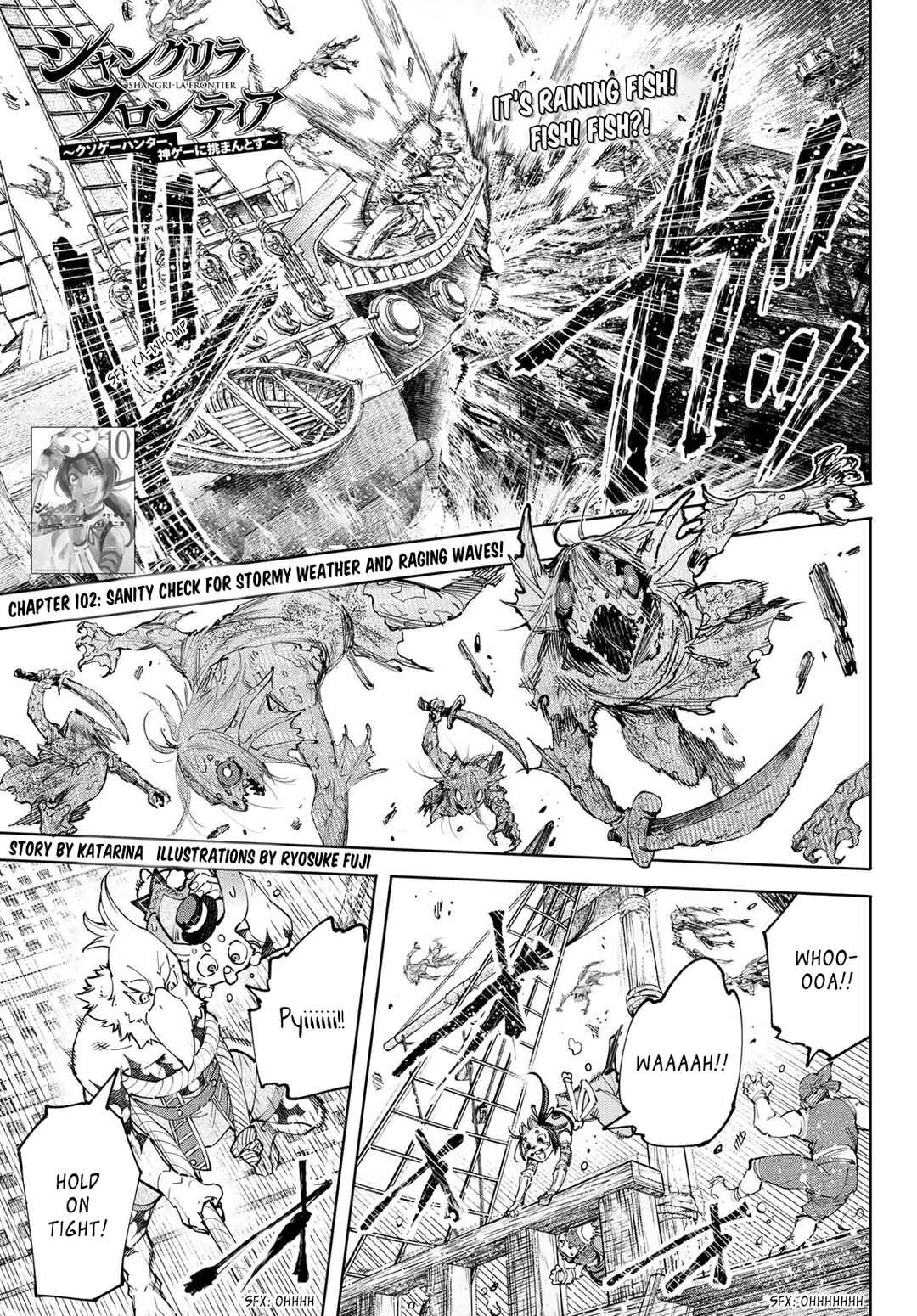 Shangri-La Frontier ~Kusoge Hunter, Kamige ni Idoman to su~ Chapter 102 page 1