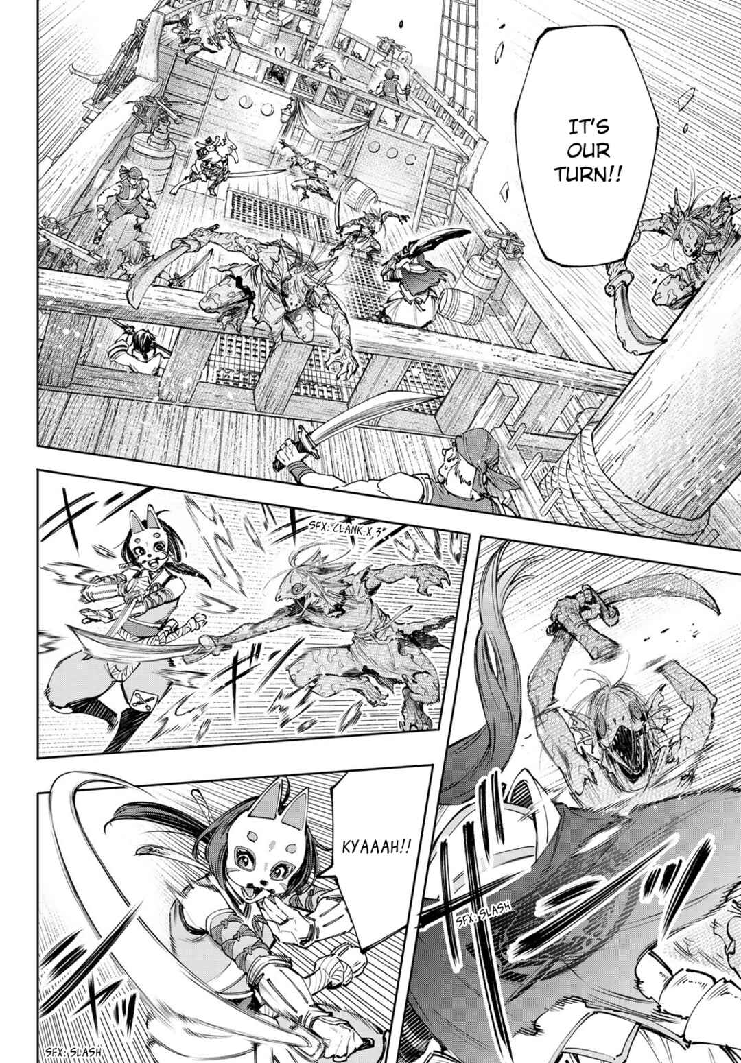 Shangri-La Frontier ~Kusoge Hunter, Kamige ni Idoman to su~ Chapter 102 page 4