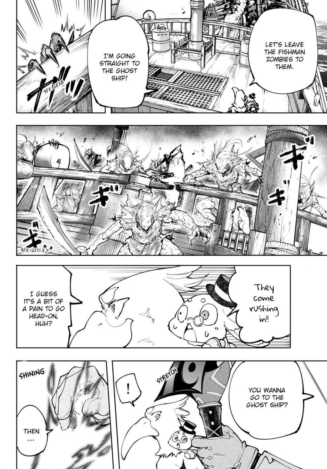 Shangri-La Frontier ~Kusoge Hunter, Kamige ni Idoman to su~ Chapter 102 page 6