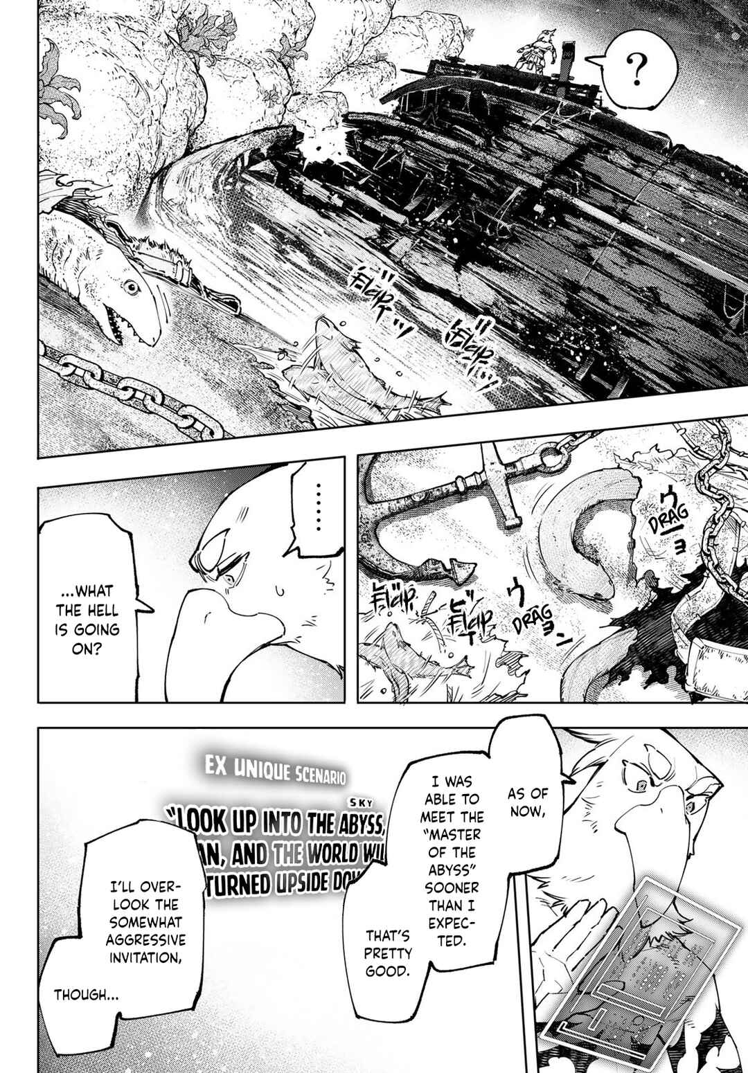 Shangri-La Frontier ~Kusoge Hunter, Kamige ni Idoman to su~ Chapter 104 page 14