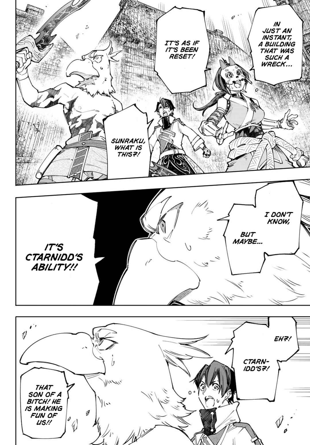 Shangri-La Frontier ~Kusoge Hunter, Kamige ni Idoman to su~ Chapter 110 page 8