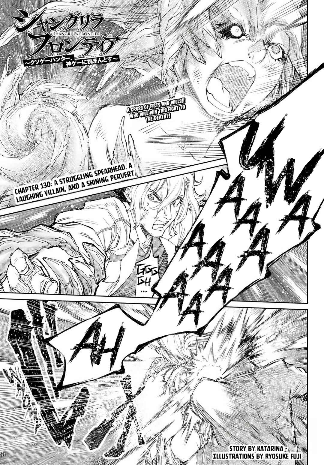 Shangri-La Frontier ~Kusoge Hunter, Kamige ni Idoman to su~ Chapter 130 page 1