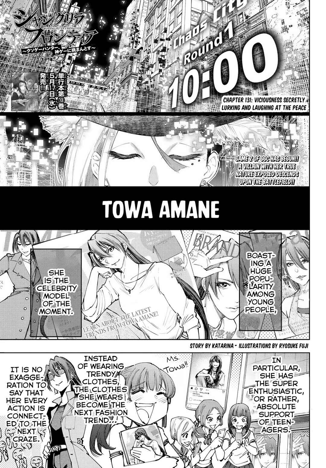 Shangri-La Frontier ~Kusoge Hunter, Kamige ni Idoman to su~ Chapter 131 page 1
