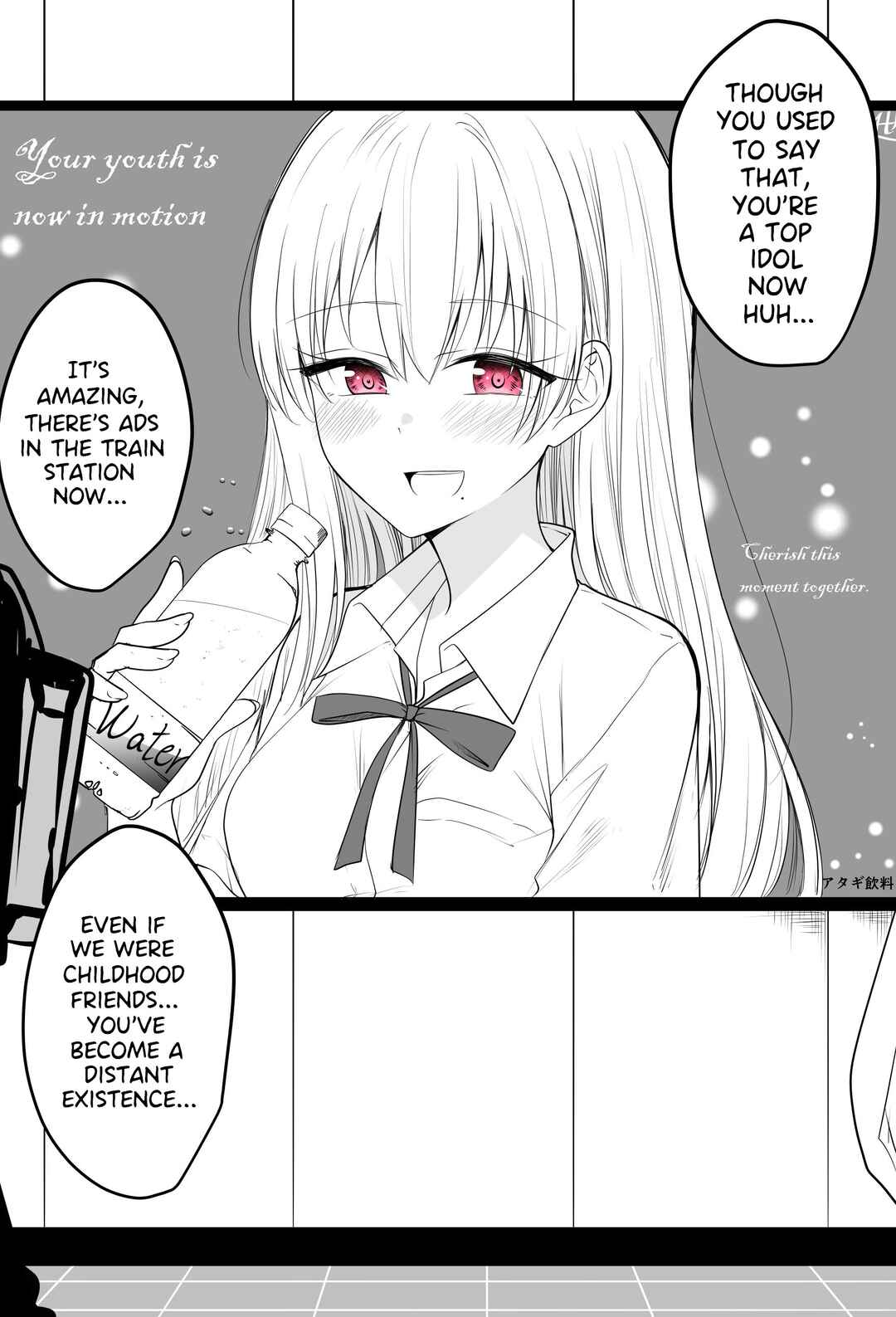 She Has Become a Distant Existence Chapter 2 page 1