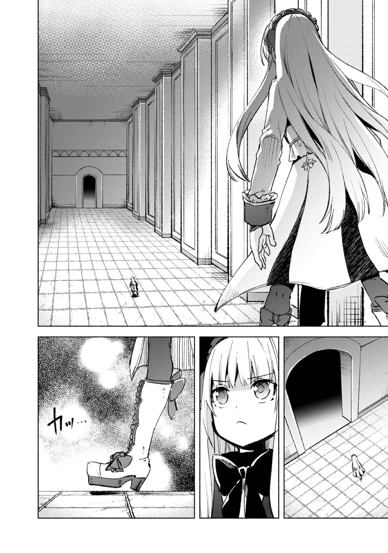 She Professed Herself Pupil of the Wise Man Chapter 13 page 9