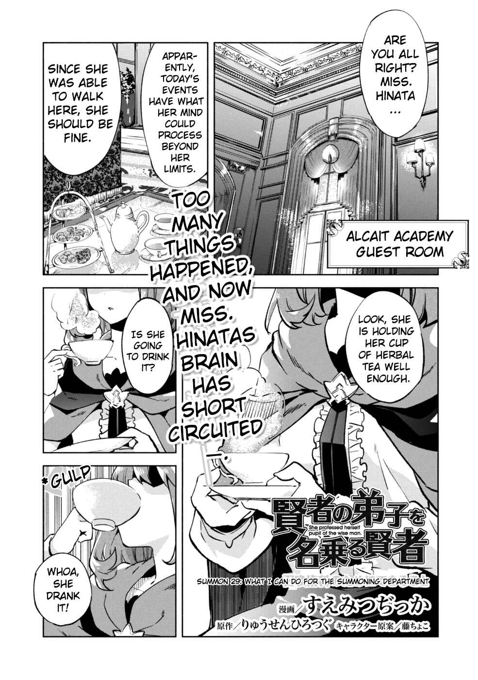 She Professed Herself Pupil of the Wise Man Chapter 29 page 1