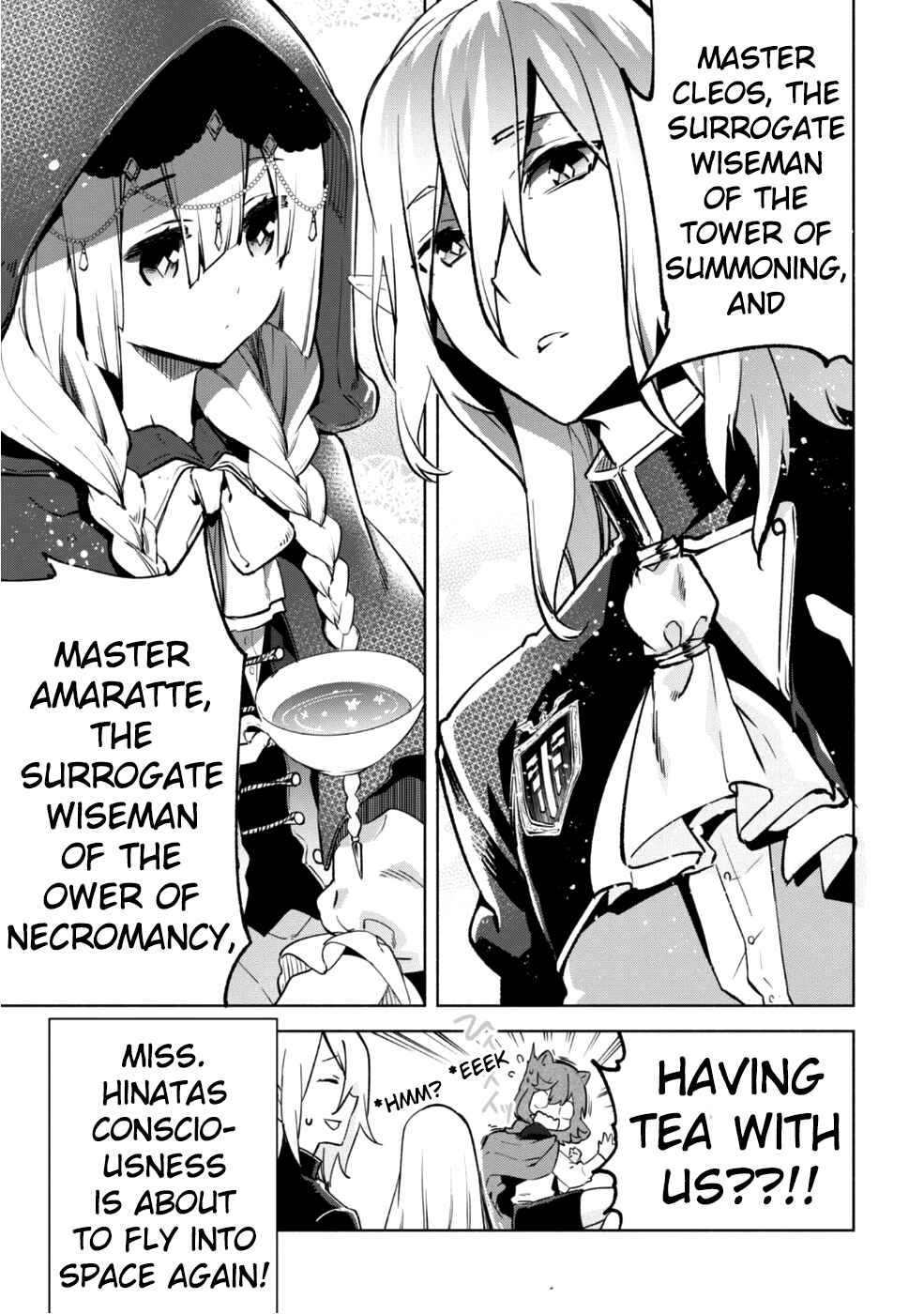 She Professed Herself Pupil of the Wise Man Chapter 29 page 3
