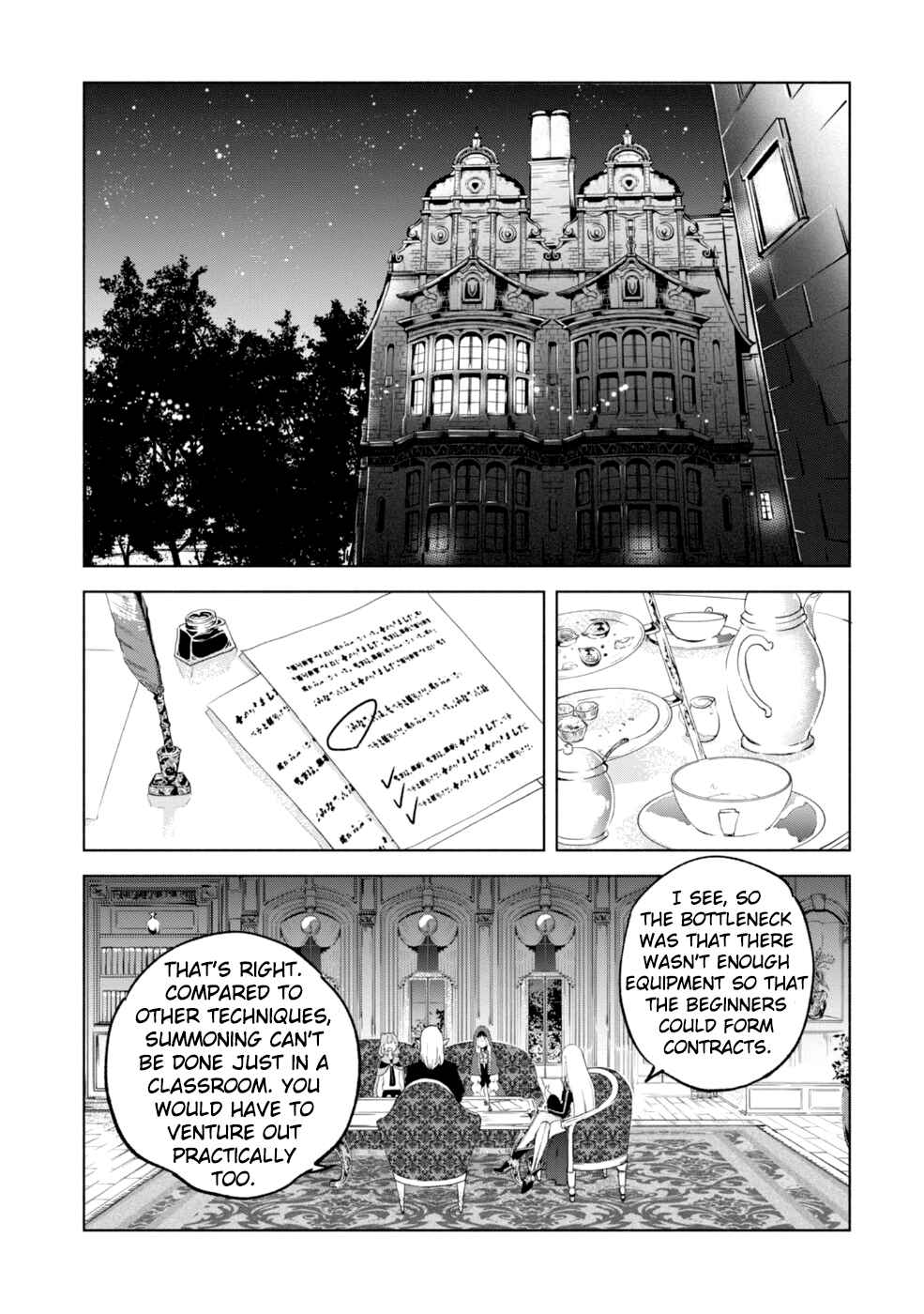 She Professed Herself Pupil of the Wise Man Chapter 29 page 7