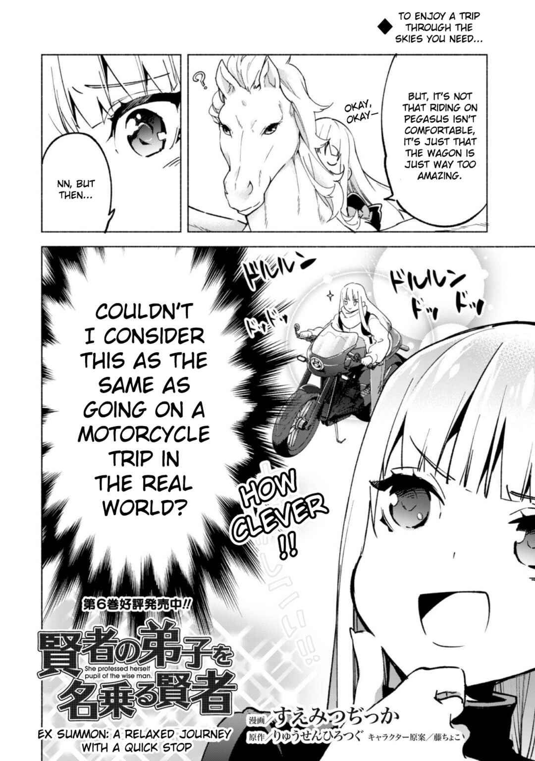 She Professed Herself Pupil of the Wise Man Chapter 39.5 page 2