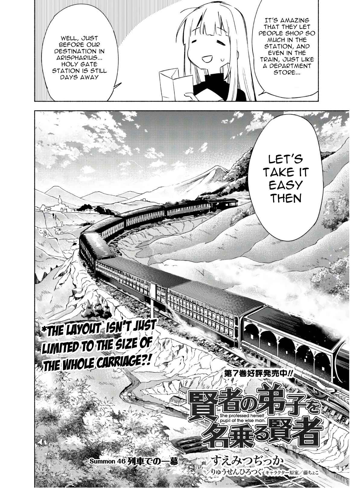 She Professed Herself Pupil of the Wise Man Chapter 46 page 2