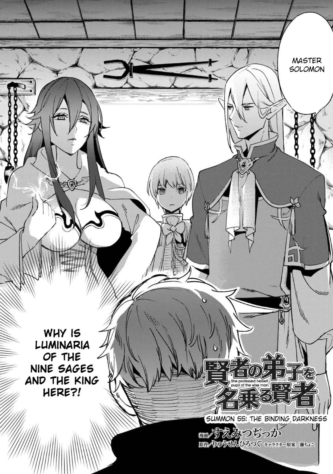 She Professed Herself Pupil of the Wise Man Chapter 55 page 2