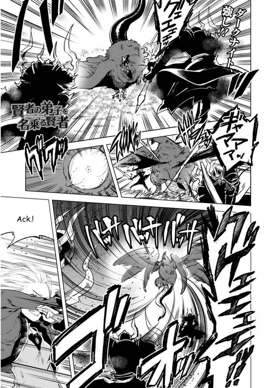 She Professed Herself Pupil of the Wise Man Chapter 6 page 0