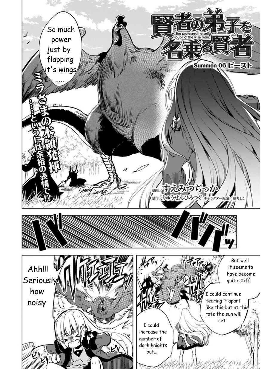 She Professed Herself Pupil of the Wise Man Chapter 6 page 1