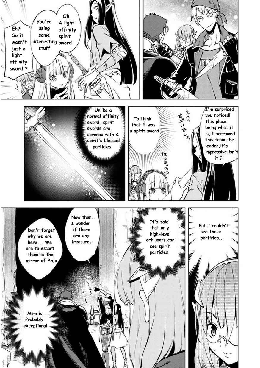 She Professed Herself Pupil of the Wise Man Chapter 9 page 12