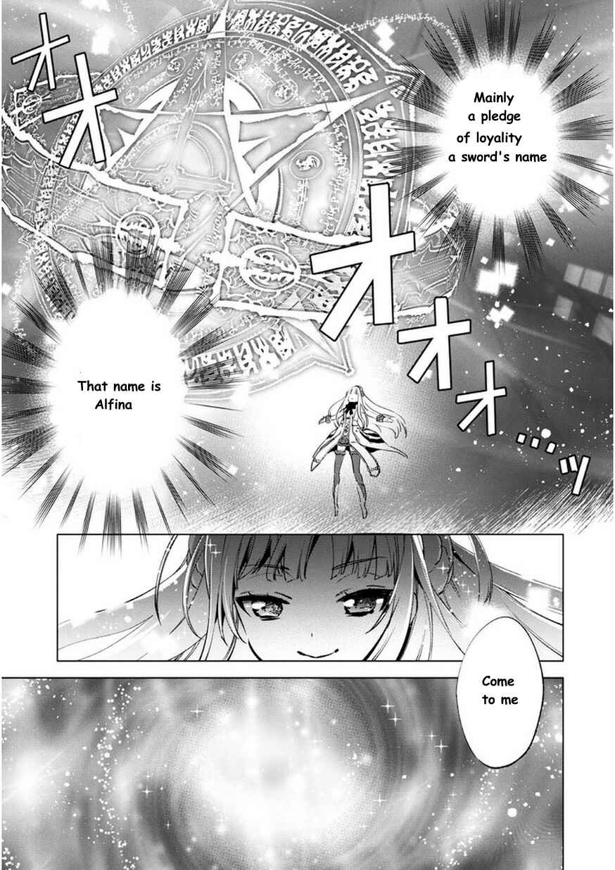She Professed Herself Pupil of the Wise Man Chapter 9 page 22
