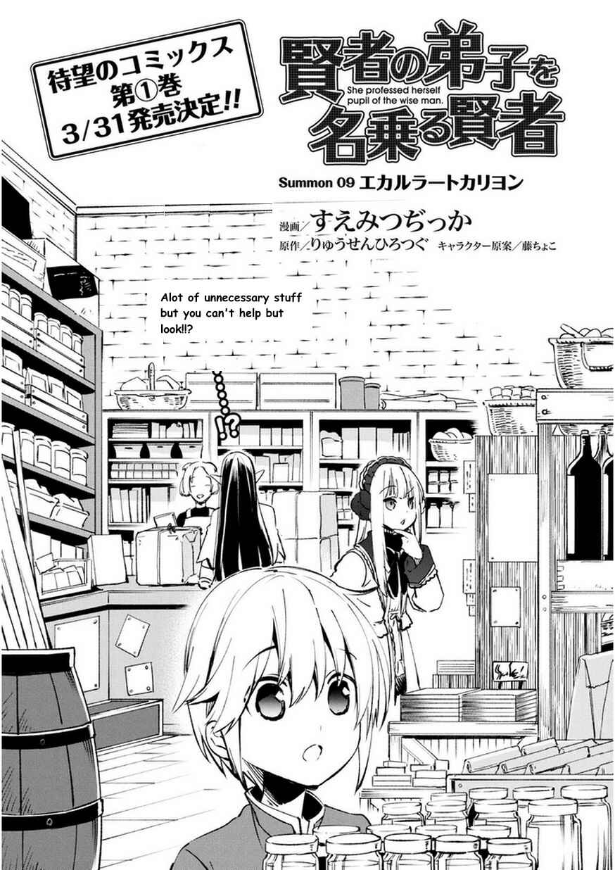 She Professed Herself Pupil of the Wise Man Chapter 9 page 2