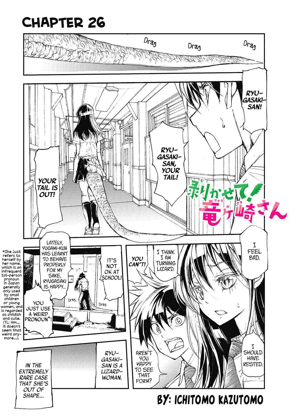 Shed! Ryugasaki-san Chapter 26 page 0