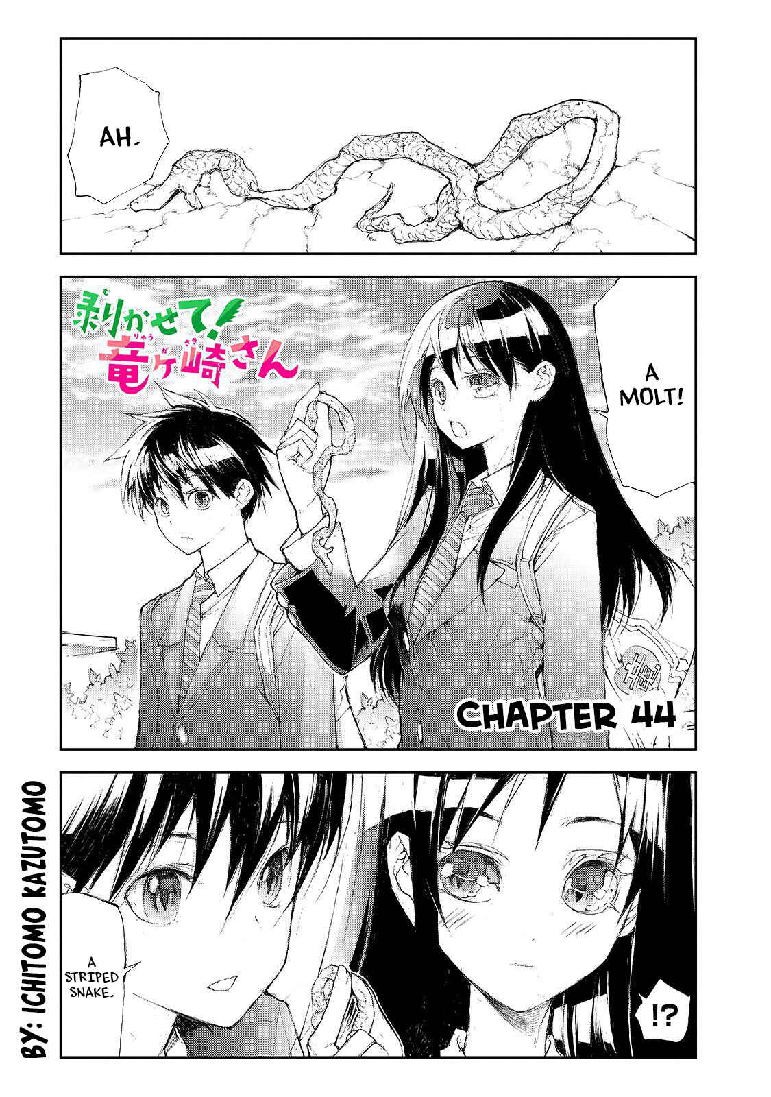 Shed! Ryugasaki-san Chapter 44 page 0