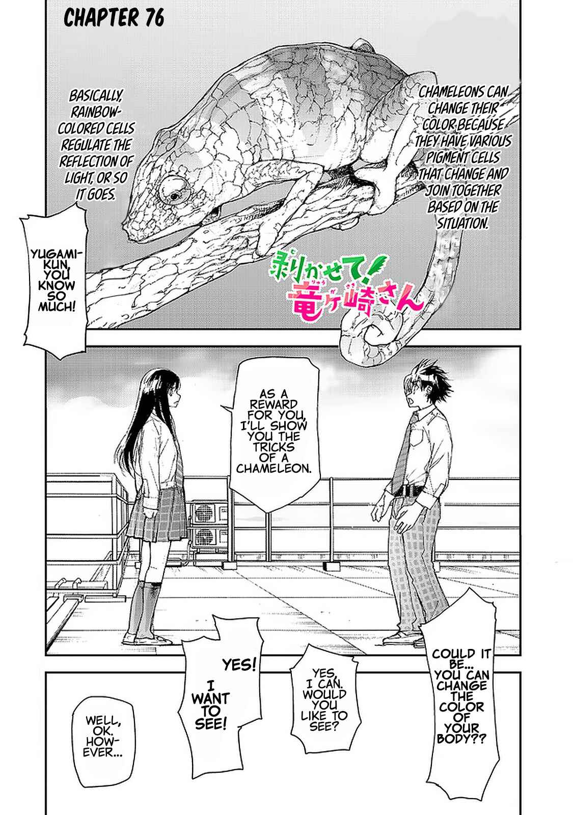 Shed! Ryugasaki-san Chapter 76 page 0