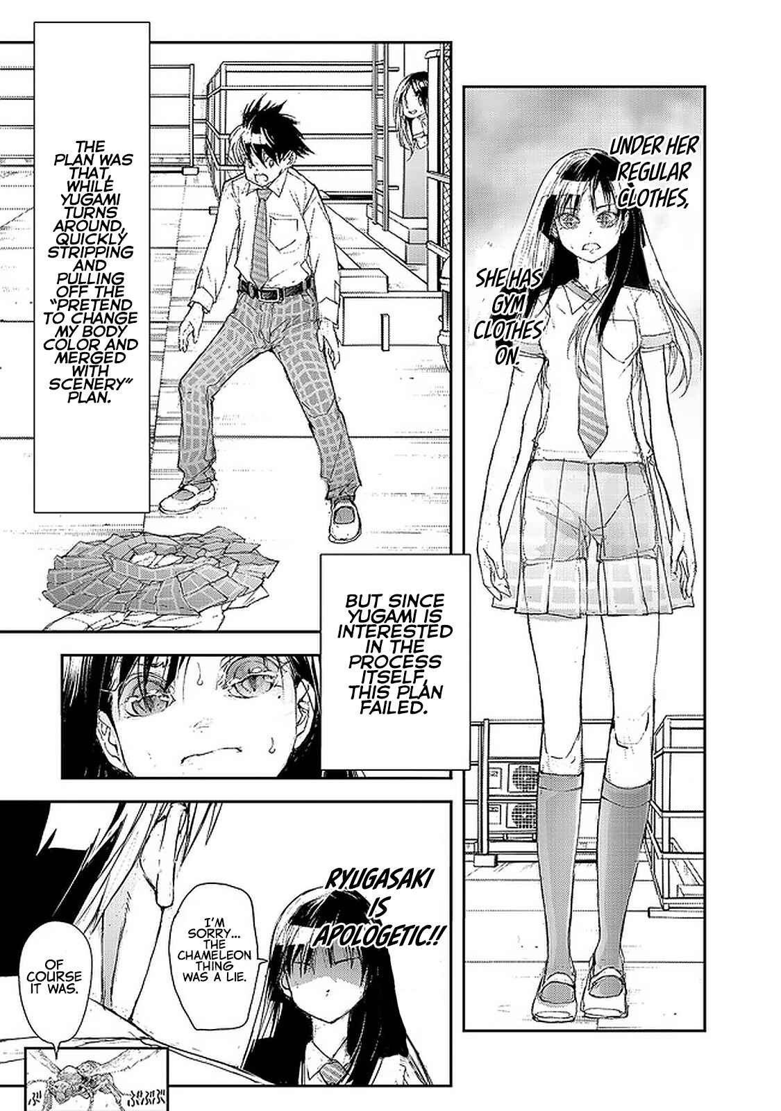 Shed! Ryugasaki-san Chapter 76 page 2