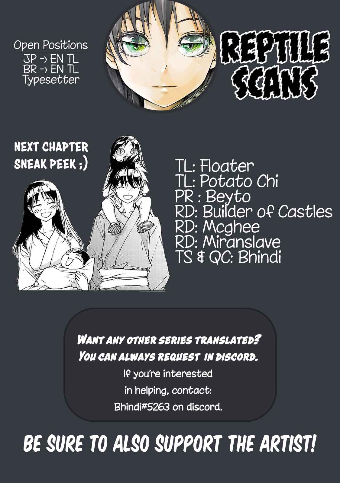 Shed! Ryugasaki-san Chapter 76 page 4
