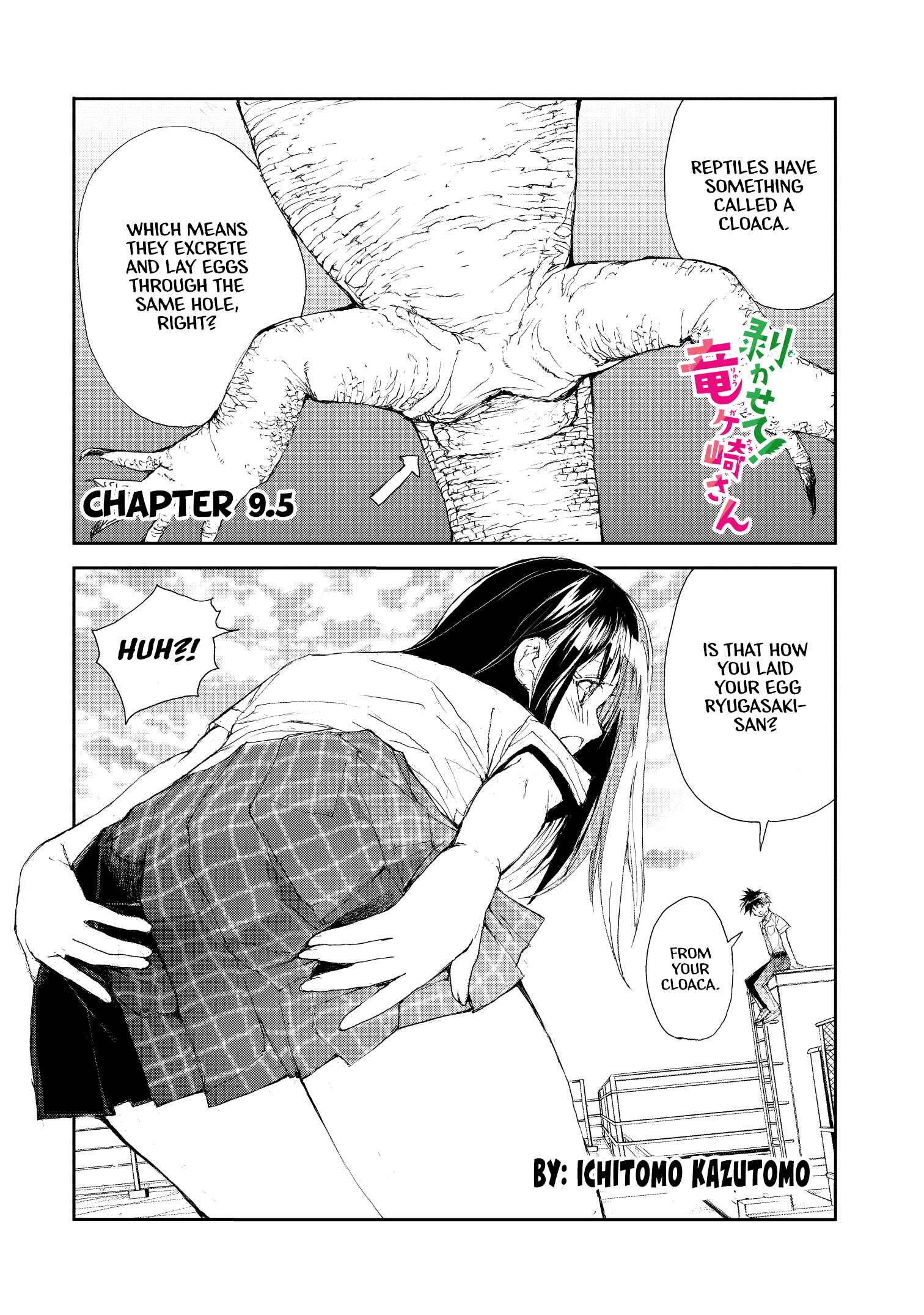 Shed! Ryugasaki-san Chapter 9.5 page 0