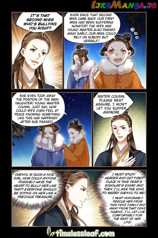 Shen Yi Di Nu Chapter 105.5 page 2