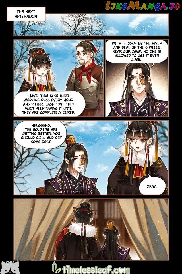 Shen Yi Di Nu Chapter 154.5 page 0