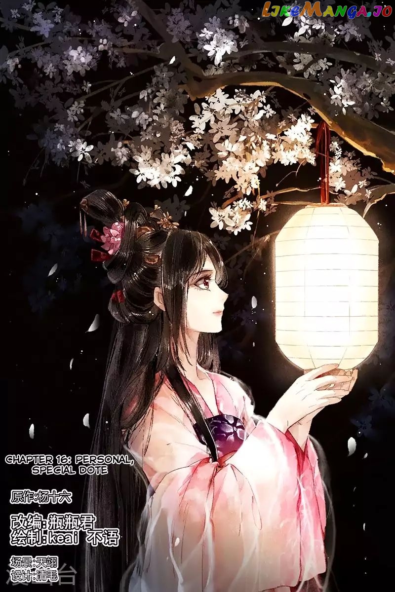 Shen Yi Di Nu Chapter 16 page 1