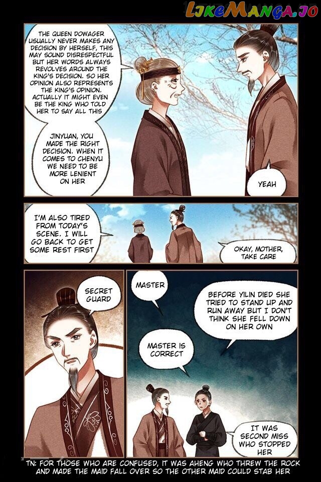 Shen Yi Di Nu Chapter 185.5 page 2