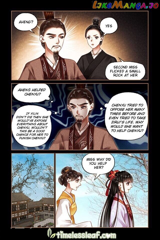 Shen Yi Di Nu Chapter 185.5 page 3