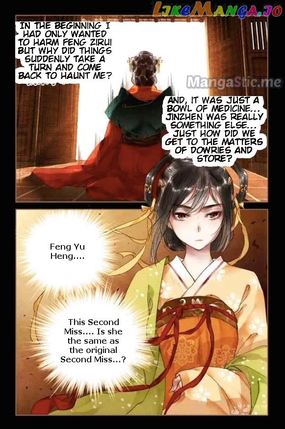 Shen Yi Di Nu Chapter 22.5 page 2