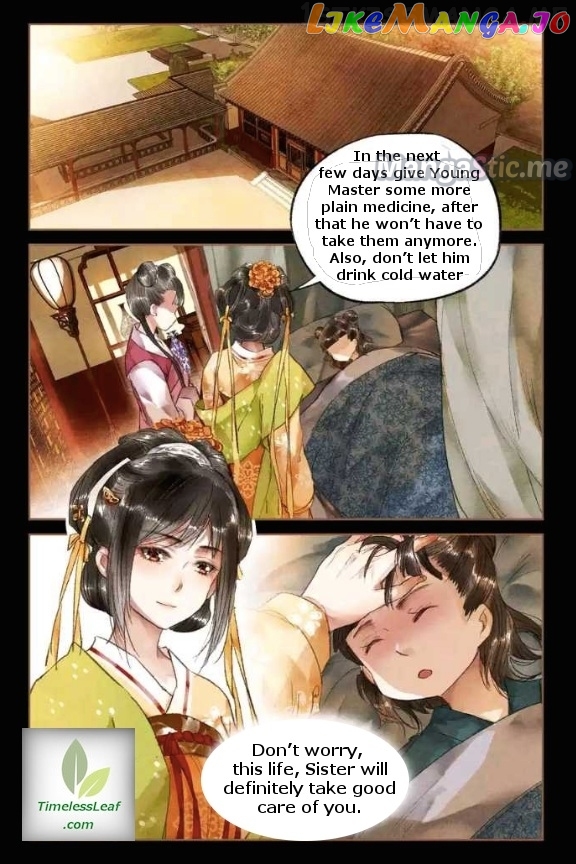 Shen Yi Di Nu Chapter 22.5 page 3