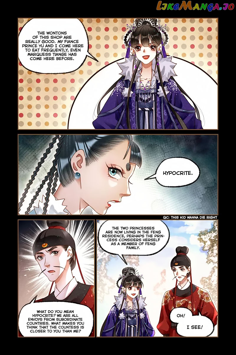 Shen Yi Di Nu Chapter 225 page 3